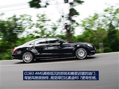 2012款 CLS 63 AMG