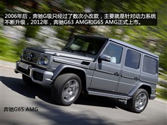 2013款 G 65 AMG