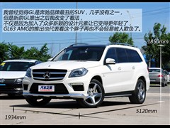 2013款 GL 63 AMG