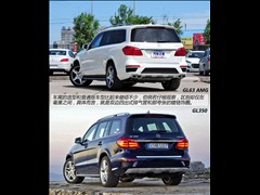 2013款 GL 63 AMG