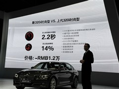 2013款 320Li 风尚设计套装