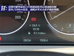 2013款 320Li 风尚设计套装