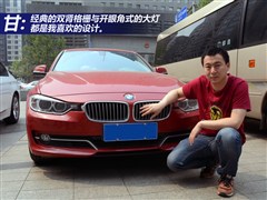 2013款 320Li 风尚设计套装