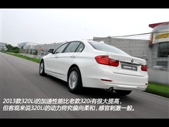 2013款 320Li 豪华设计套装