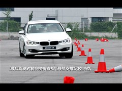 2013款 320Li 豪华设计套装