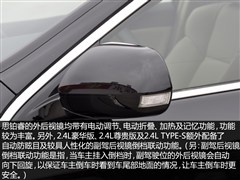 2013款 2.0L 豪华版