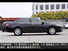 2013款 2.0L 豪华版