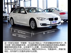 2013款 316i 进取型