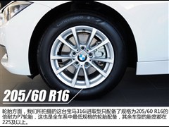 2013款 316i 进取型