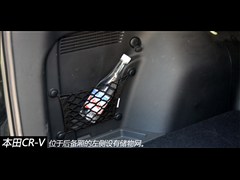 2013款 2.0L 两驱经典版