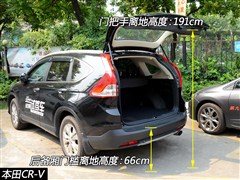 2013款 2.0L 两驱经典版