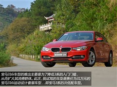 2013款 316i 运动设计套装