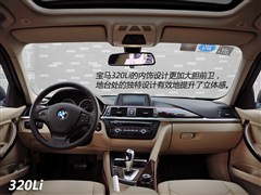 2014款 320Li 时尚型