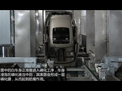 2014款 320Li 豪华设计套装