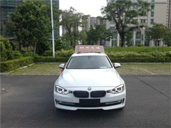 2014款 320Li 豪华设计套装