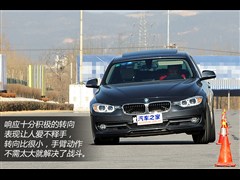 2014款 320Li 风尚设计套装