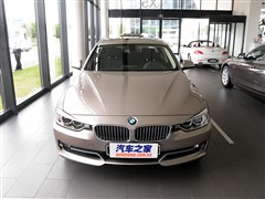 2014款 320Li 风尚设计套装