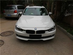 2014款 328Li 时尚型