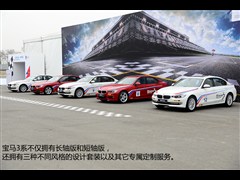 2014款 328i 运动设计套装