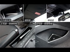 2014款 1.8T 自动运动尊贵型