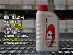 2012款 2.4L VTi豪华版