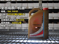 2012款 2.4L VTi豪华版