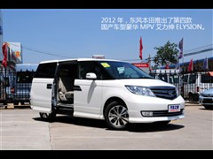 2012款 2.4L VTi豪华版