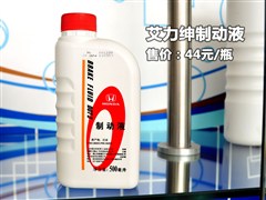 2012款 2.4L VTi-S尊贵版