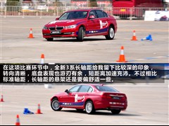 2013款 改款 328Li 豪华设计套装