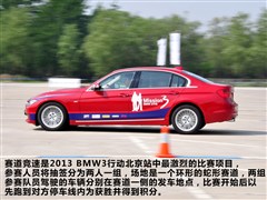 2013款 改款 328Li 豪华设计套装