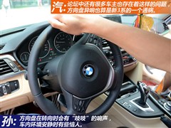 2013款 改款 328Li 豪华设计套装