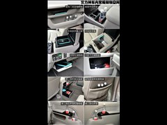 2012款 2.4L VTi-S尊贵导航版