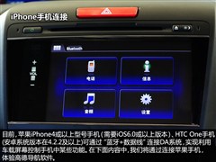 2013款 1.8L 自动舒适版 5座