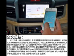 2013款 1.8L 自动舒适版 5座