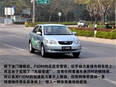 2008款 DM 双模电动车