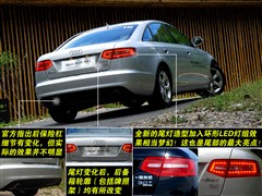 2009款 2.8 FSI quattro 豪华型