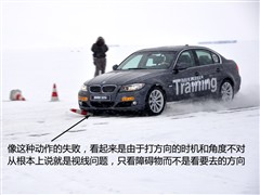 2009款 325i 豪华型