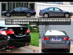 2009款 2.4L TYPE-S