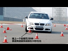 2009款 325i iSports