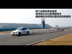 2009款 325i iSports