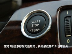 2010款 318i 领先型