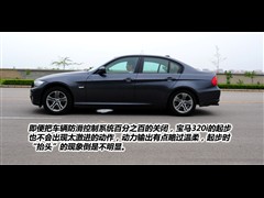 2010款 320i 时尚型