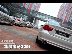 2011款 325i 豪华型