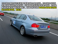 2011款 325i 豪华型