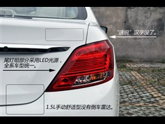 2012款 1.5L 手动舒适型