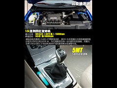 2012款 1.5L 手动豪华型