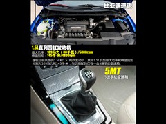 2012款 1.5L 手动豪华型
