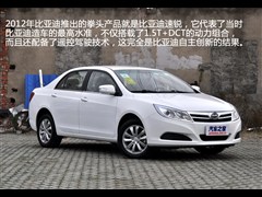 2012款 1.5TI 手动豪华型