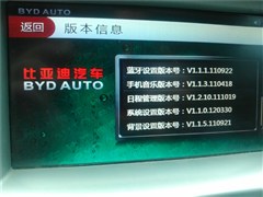 2013款 1.5TI 手动尊贵型