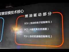 2014款 1.5T 旗舰型